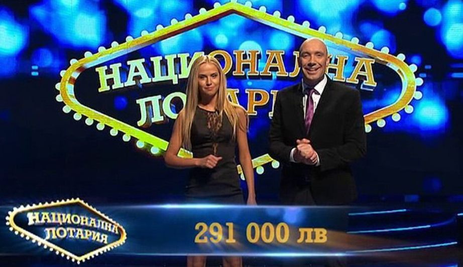 Какво се случи с Националната лотария и 7777.bg?